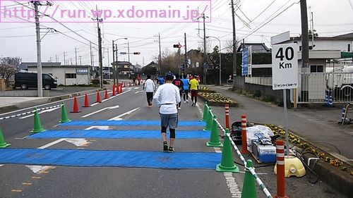 フルマラソン４０ｋｍ地点。