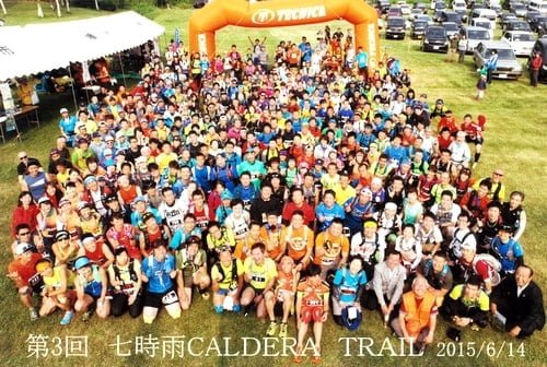 七時雨トレイルランに参加するランナー達が全員で集合写真を撮影。