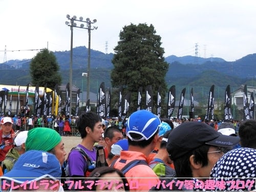 日本山岳耐久レース・ハセツネカップのスタートゲート付近に整列するトレイルランナー達。