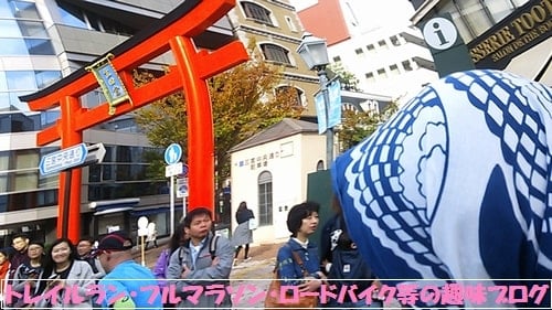 神戸マラソン２０１５神戸市役所からスタートしたロードランナー達。