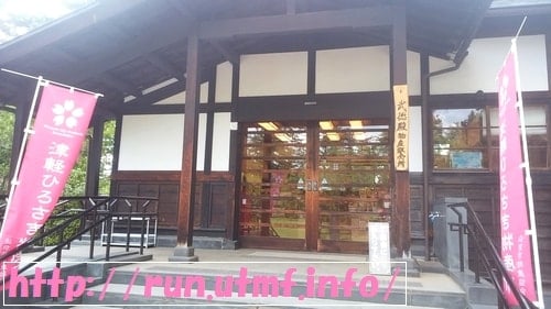 弘前城を観光して岩木山トレイルランニングで４５Kmに挑戦。