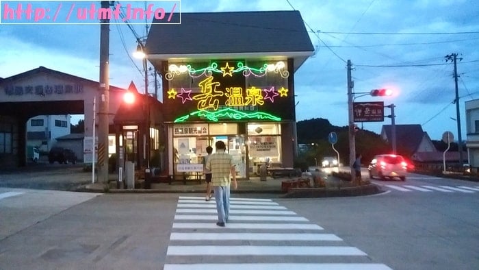 ＯＳＪ安達太良山トレイルランニング５０K和尚山と船明神山の絶景。