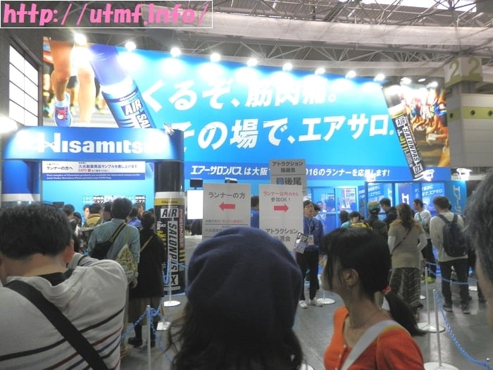 大阪マラソンEXPOうまいもん市場での昼食とランナーズアイ動画。