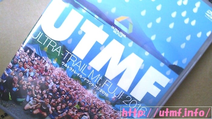 マウントフジ１００２０１６のＤＶＤ・Fuji100mile・ＳＴＹ