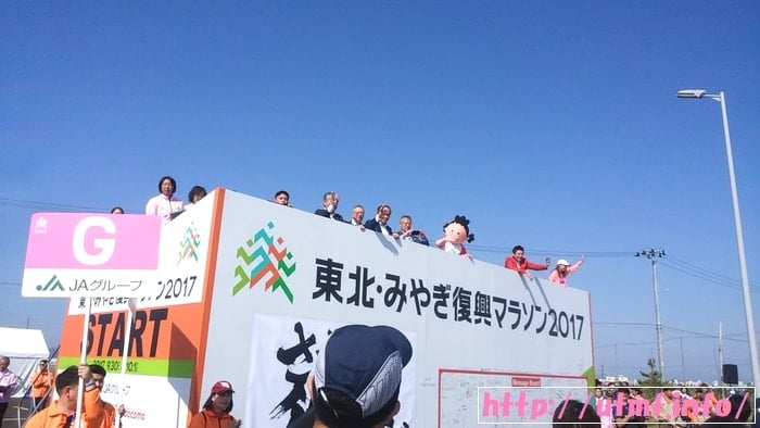東北宮城復興マラソンは初心者にお勧めの平坦コースで記録も狙える！