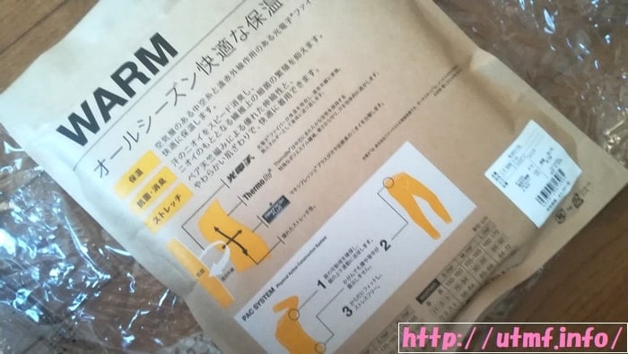 春秋で快適に走れるノースフェイスとサロモンのロングスリーブとは？