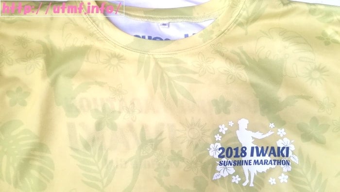 いわきサンシャインマラソン２０１８の参加賞Tシャツ黄色。