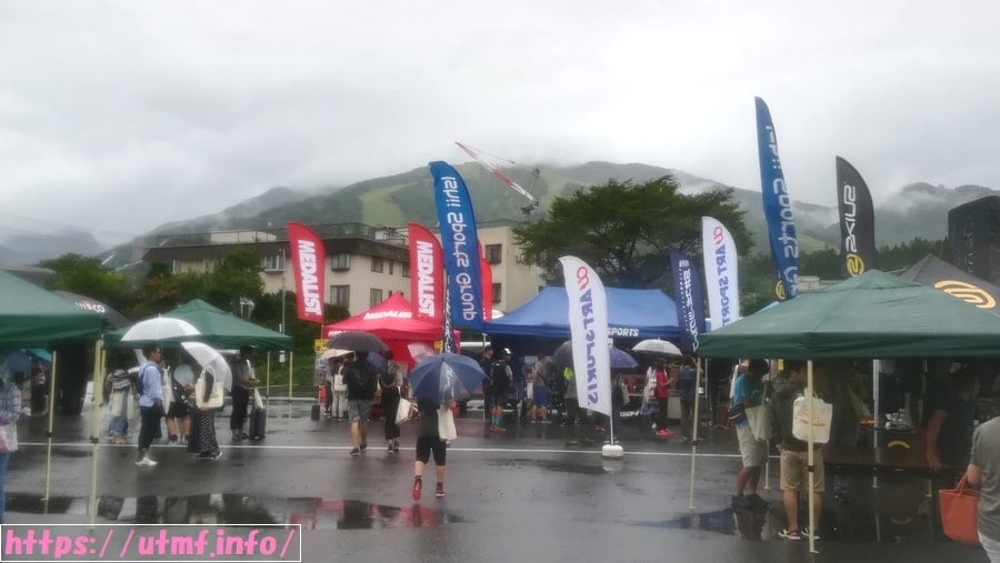 白馬国際トレイルランニング大会会場。
