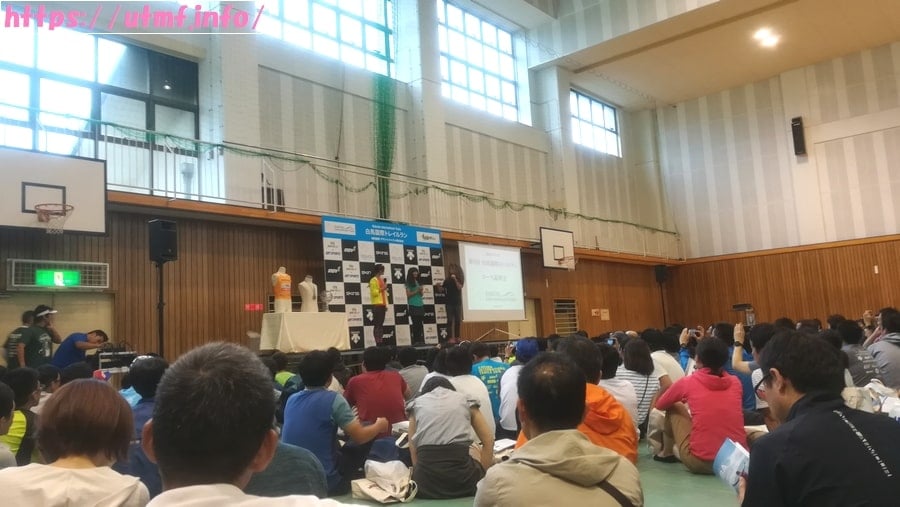 白馬国際トレイルランニング大会会場。