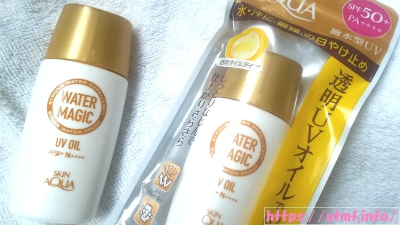 ロート製薬のスキンアクアＵＶオイルである。ＳＰＦ５０＋