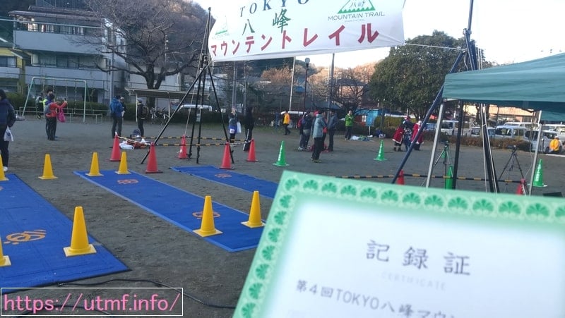 東京八峰マウンテントレイル参加！４０Kmの山を８時間内に走破せよ。