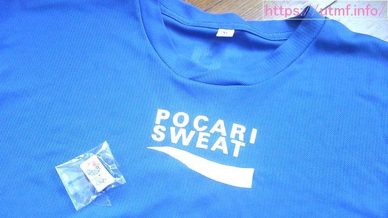 東京マラソン・ポカリスエットランナーTシャツ。
