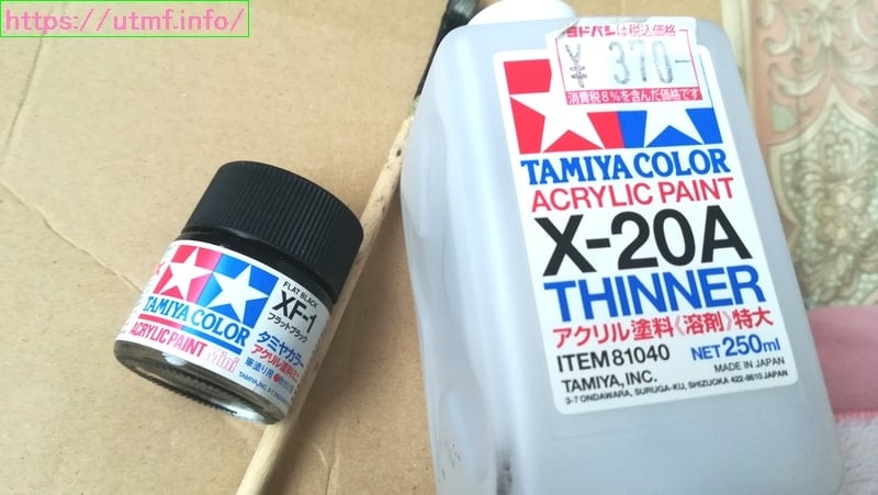 フレームには５ｃｍの傷が付いていた。これを直す時の道具が筆・紙やすり・薄め液・塗料・銀の皿の５つ。