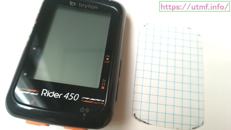 BRYTON RIDER 450T