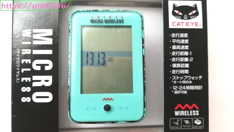 ブライトンライダー４５０とキャットアイのサイクルコンピューター比較。