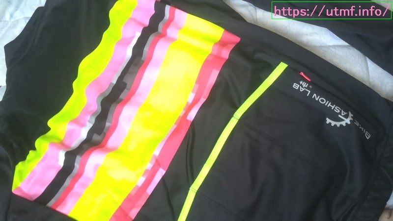 RH Plus Cycle Jersey