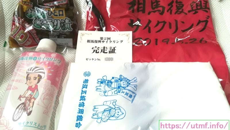 相馬復興サイクリングに参加！ヒルクライムを含む１００Kmの山岳コース。