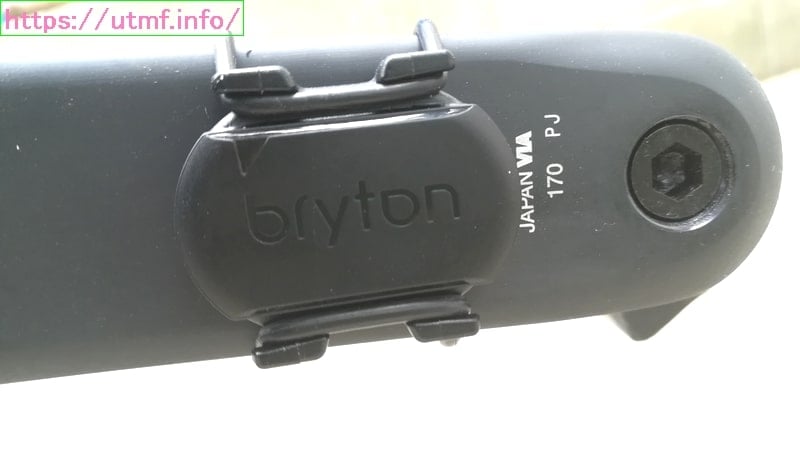 BRYTON RIDER 450T
