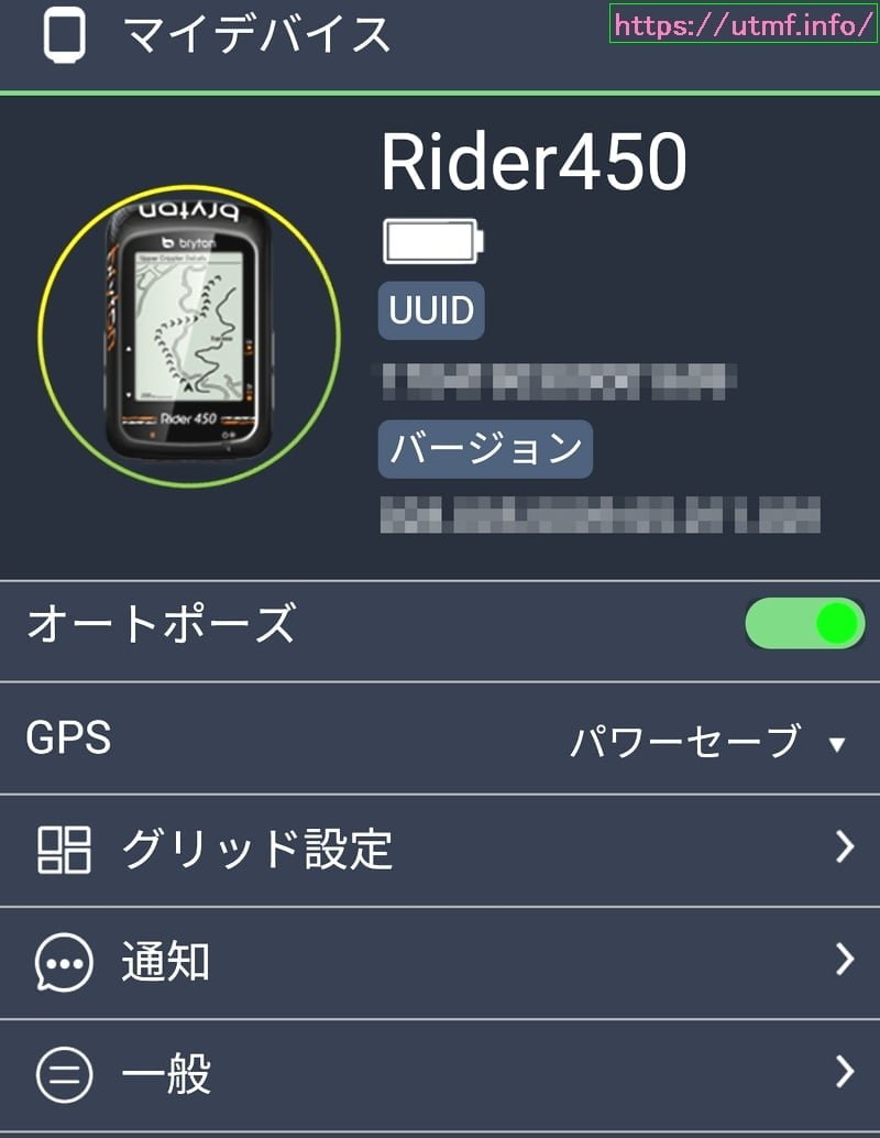 BRYTON RIDER 450T 