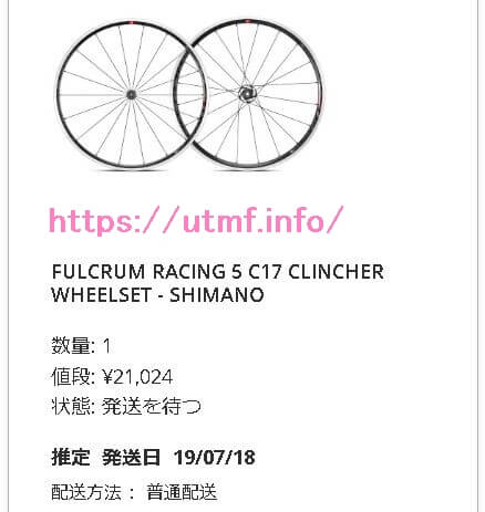 PBK Fulcrum Racing5 C17 Wheel (6)