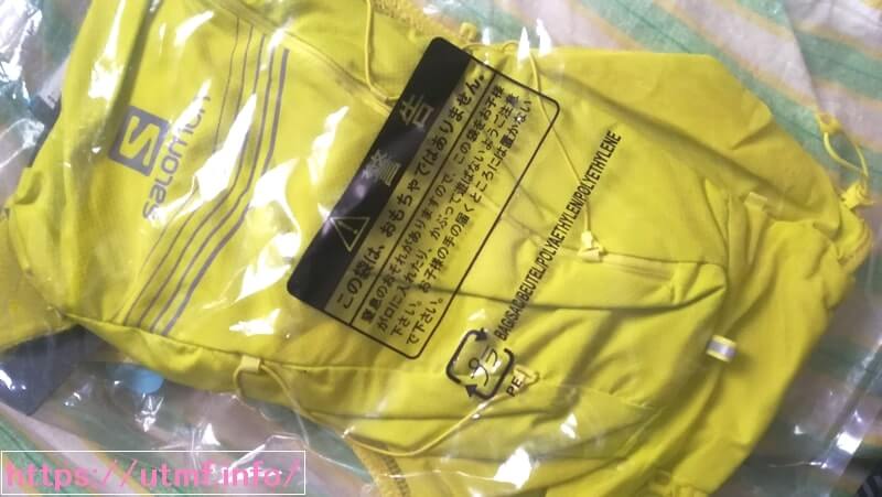 ADV SKIN 12 SET LC108770