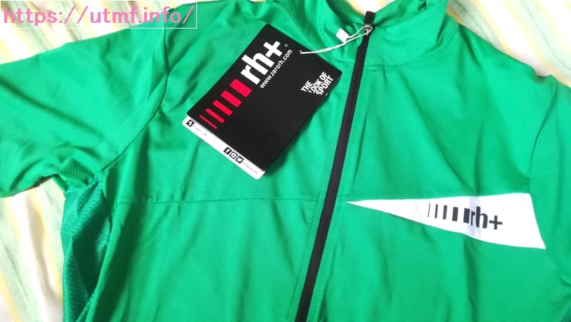 Rhplus short sleeve cycle jersey (4)