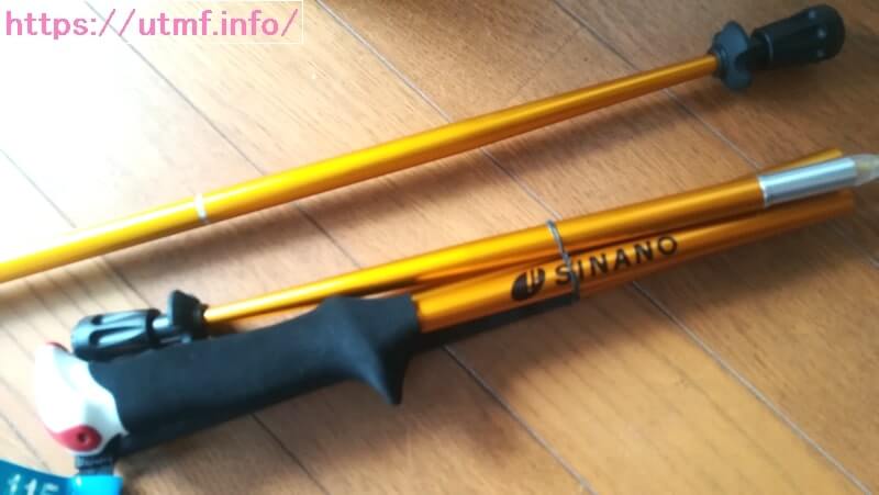 SINANO13.6 Pro