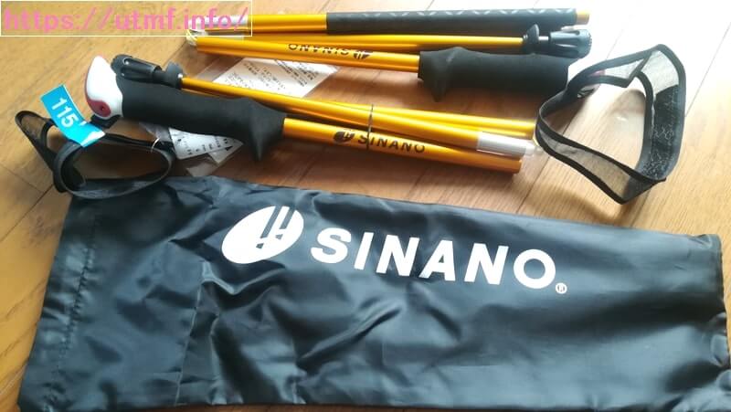 SINANO13.6 Pro