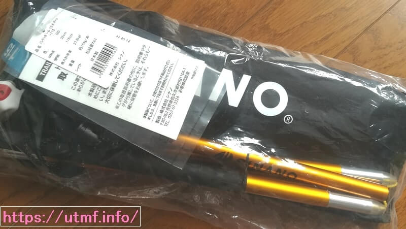SINANO13.6 Pro