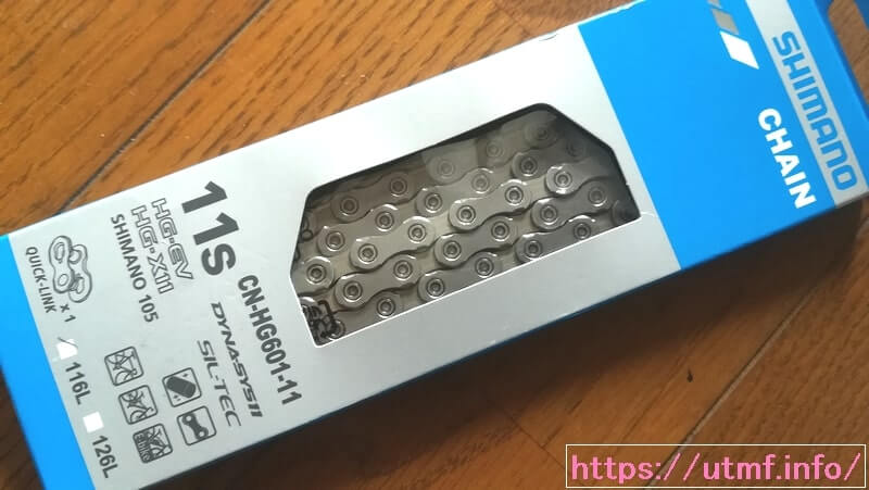 ロードバイクのチェーン１１速用
