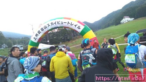 The 6th JYOSYU HOTAKASAN Sky View Trail