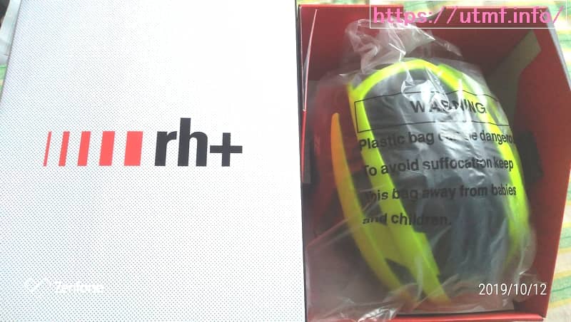 rh＋のヘルメット購入（Z-Zero・Epsilon）購入。