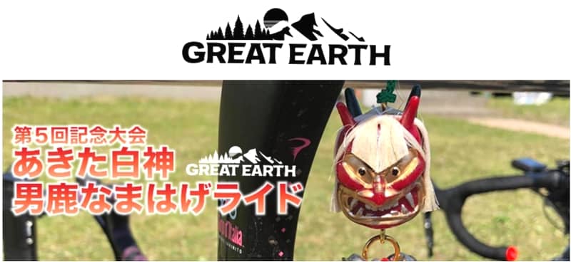 東北地方のロードバイクイベントやヒルクライムレースの大会一覧。