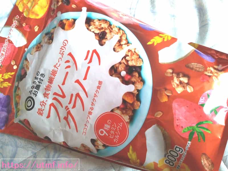 フルーツ・グラノーラ