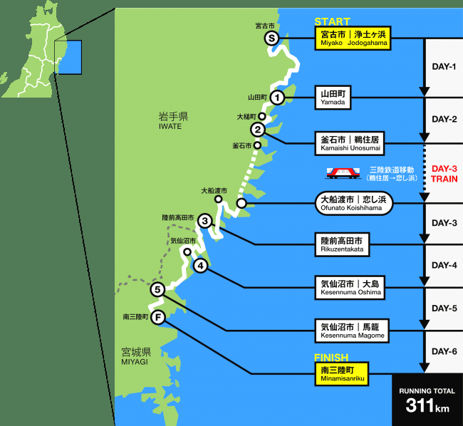 stage-race-sanriku-311 (3)-min