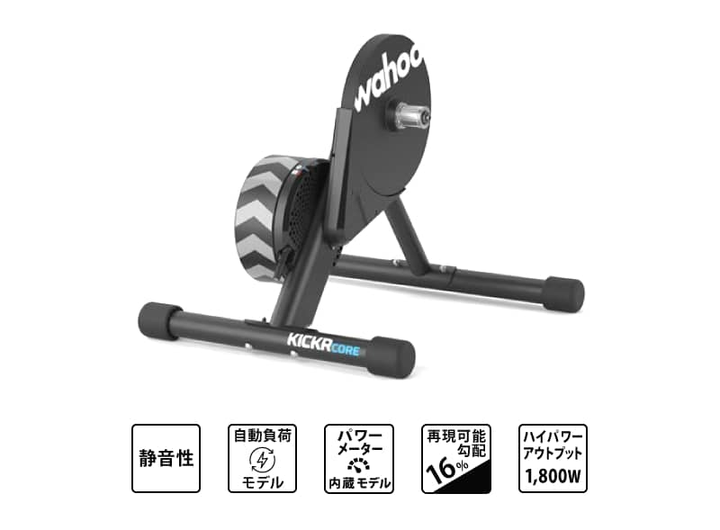 Wahoo KICKR CORE Smart Bike Trainer