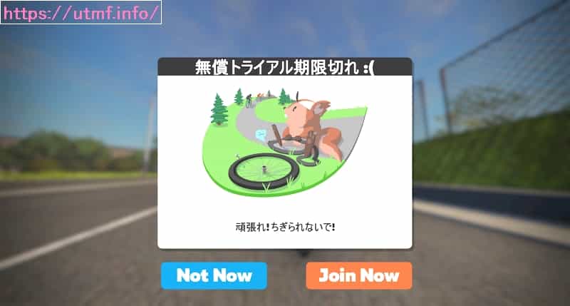 Zwift at Wahoo Kicker Core