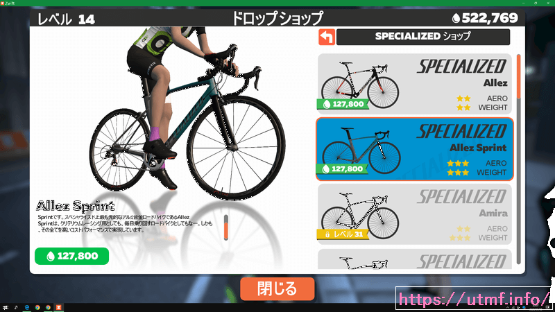 Zwift Road Bike Mountain Bike Time Trial Bike