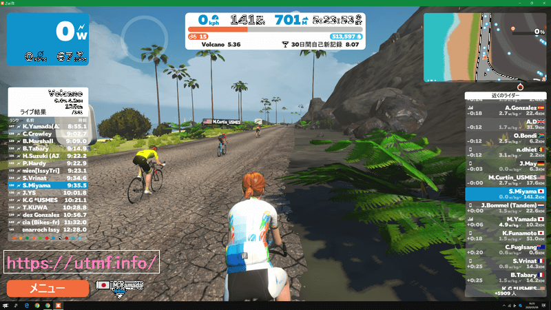 Zwift experience value