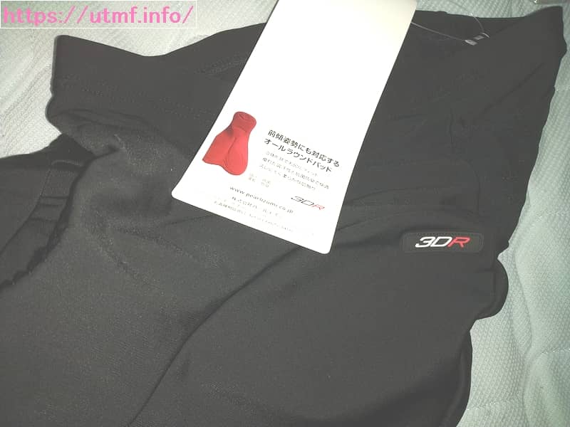 PEARL IZUMI COLD SHADE224-3DR