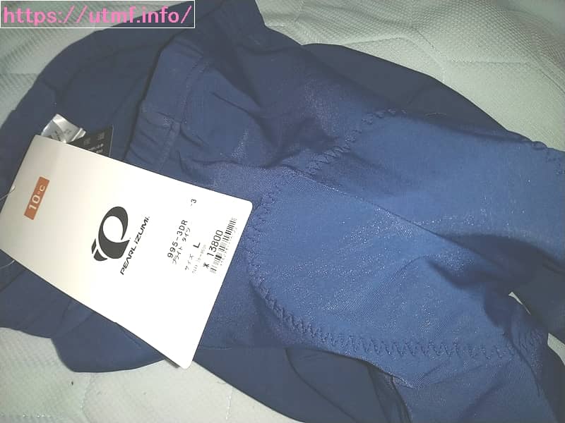 Pearl Izumi Bright Tights 995-3DR