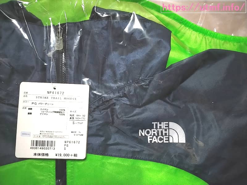 Strike Trail Hoodie rainwear