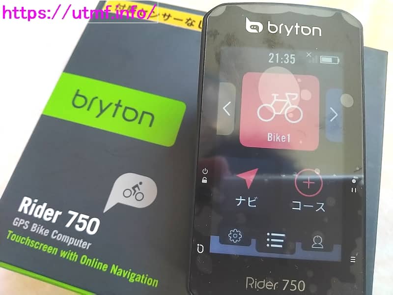 BrytonRider750ET