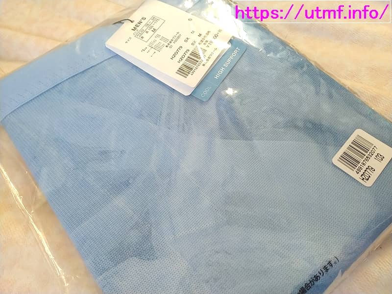 Wacoal CW-X running tights