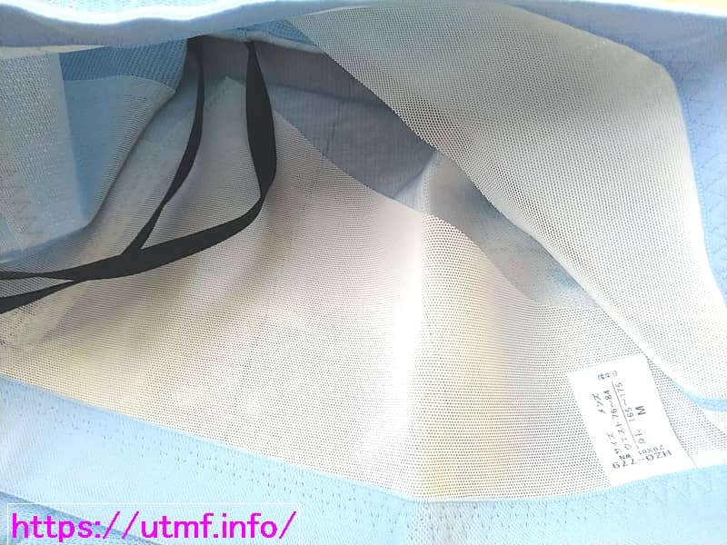 Wacoal CW-X running tights