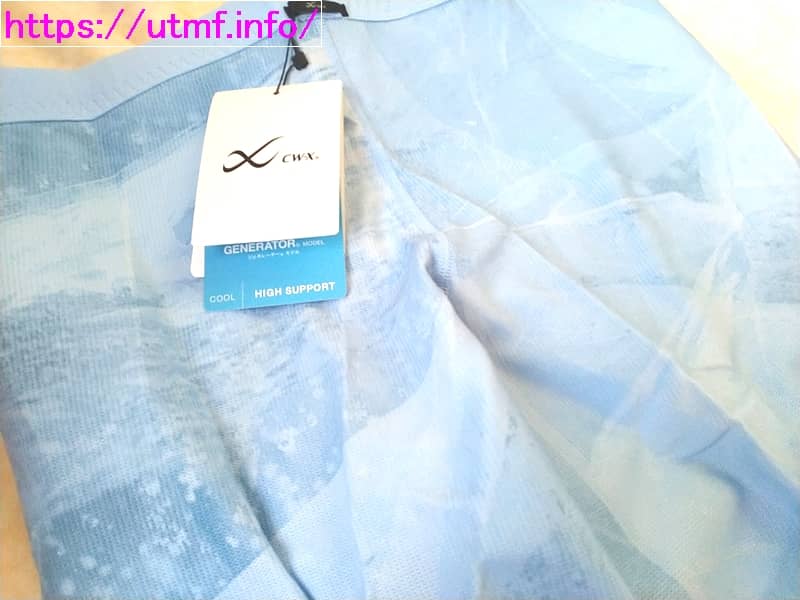 Wacoal CW-X running tights