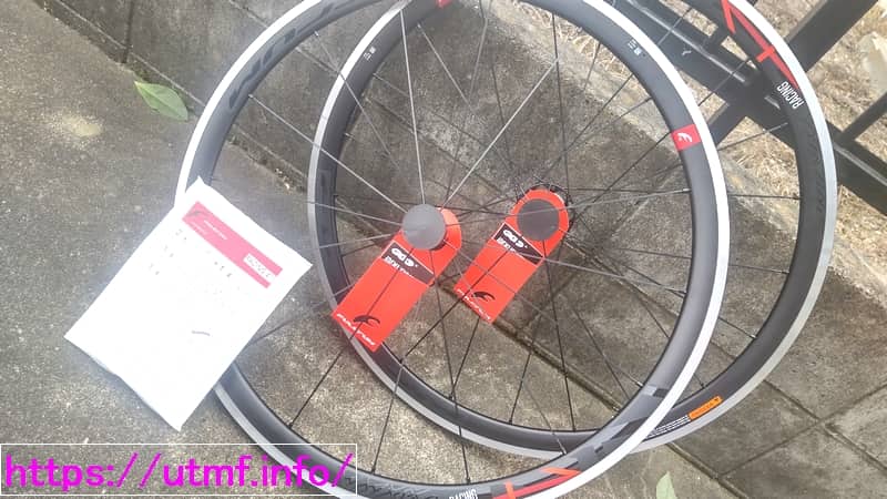 Fulcraum Racing4
