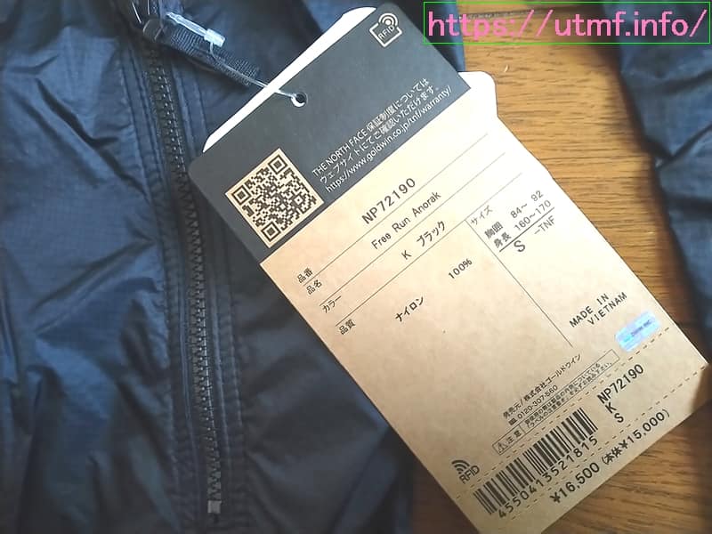 Free Run Anorak (NP72190・NPW72190)