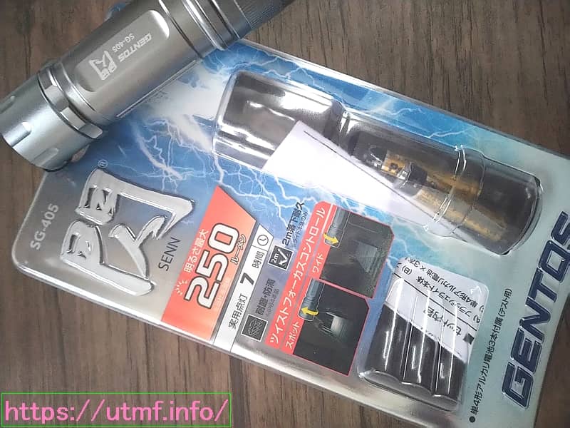 SG-405 GENTOS