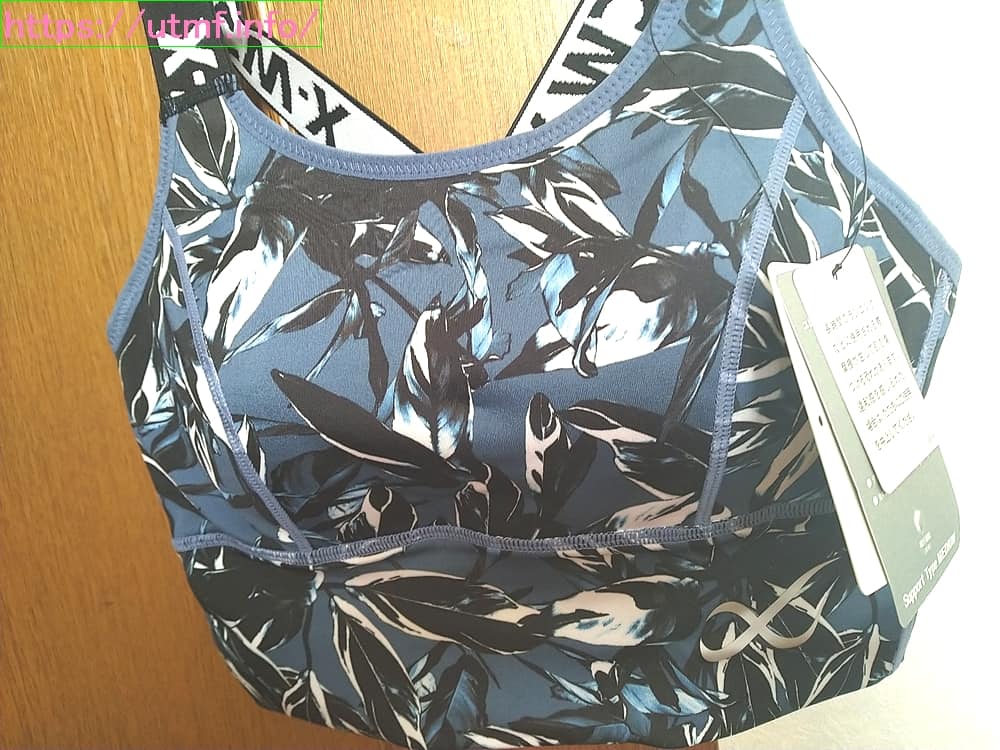 CW-X Sports Bra (HTY021)